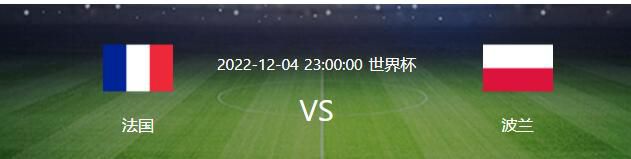 罗贝托也是乐观地看待未来：“球队很团结，我们进入了欧冠16强，我们确信我们将为联赛奋战直到最后。